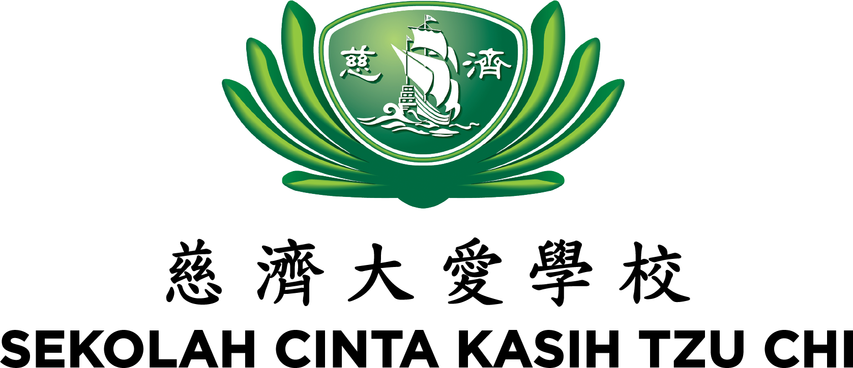 SMA Cinta Kasih Tzu Chi